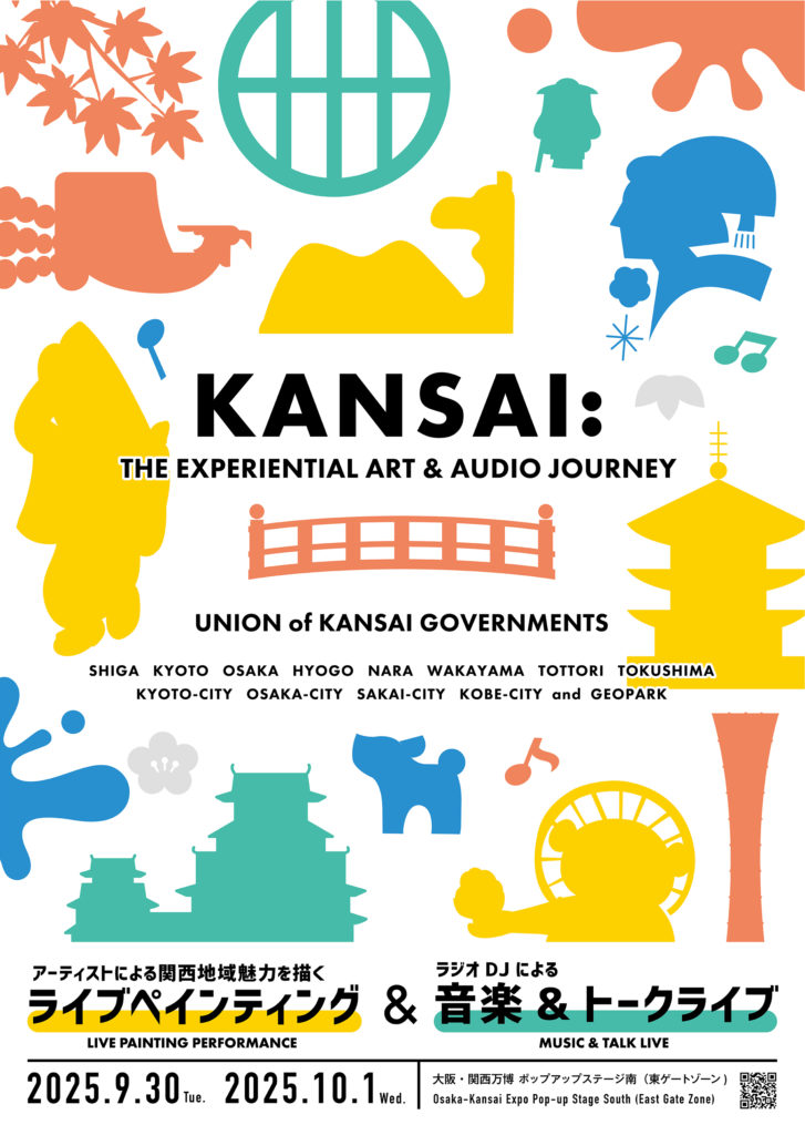 大阪・関西万博ライブペイントお知らせ